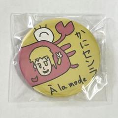 センラ メモライ実写缶バ35点 浦島坂田船 センラ 実写 缶バッジ グッズ カード｜Yahoo!フリマ