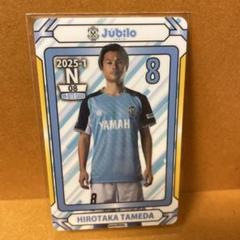 Heyジュビロ磐田　平川玲　オンサイトカード　選手カード　ジュビポンセット 2025年最新】ジュビロ磐田 オンサイトカードの人気アイテム