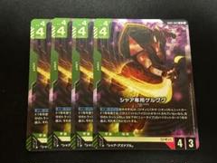 ガンダムカードゲーム　シャア専用ゲルググ　LR