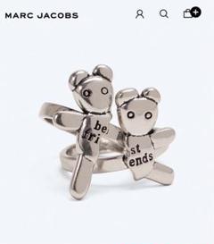 満点の Heaven by Marc Jacobsフレンドシップ リング セット 6号 - メルカリ アクセサリー