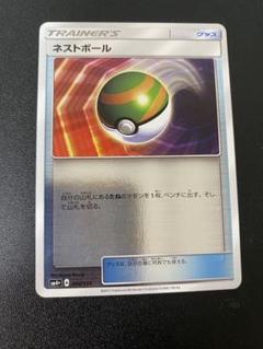 メルカリ便発送 ネストボール ミラー仕様 SM4+ 2枚セット ネストボール ミラー仕様 SM4+ 2枚セット - メルカリ