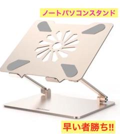 【早い者勝ち★】ノートパソコン　5GB タブレット　送料無料 頑丈かつ高性能なタブレットPC「TOUGHBOOK」FZ-G2シリーズの新