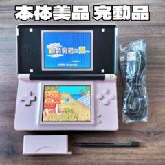 美品 完動品 ニンテンドーDS Lite ピンク×ブラック 本体 新品付属品