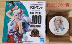 ラストワン ヤマトの中古 未使用品を探そう メルカリ