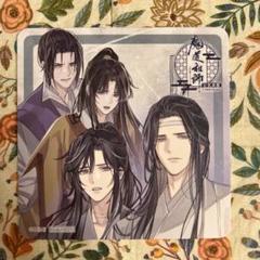魔道祖師 公式茶屋 バースデー コースター 江澄 江厭離 金光瑤 金凌 藍思追 2025年最新】魔道祖師 コースター 江澄の人気アイテム - メルカリ