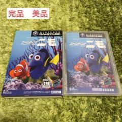 Disney Nintendo ファインディング・ニモ ゲームキューブ