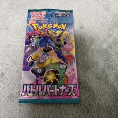 ポケモンカードゲーム バトルパートナーズ 10パック 10パック