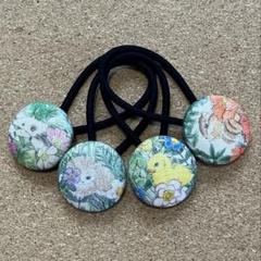 くるみボタンのヘアゴム 937