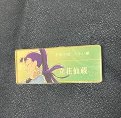 忍たま乱太郎　忍たま　スイパラ　立花仙蔵　ネームバッジ　ネームプレート Amazon.co.jp: 立花仙蔵 忍たま紹介札 カード 名刺 缶バッジ 忍
