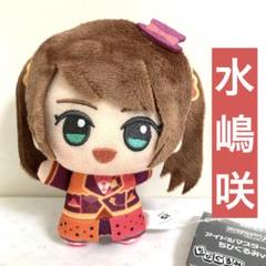 アイドルマスター SideM ちびぐるみ vol.8 水嶋咲 ⑤ - メルカリ