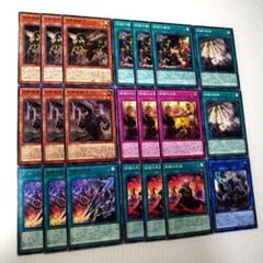遊戯王 白の物語 鉄獣戦線 トライブリゲード ウルトラ デッキパーツ 遊戯王 鉄獣戦線 トライブリゲード デッキパーツ ノーマル 字