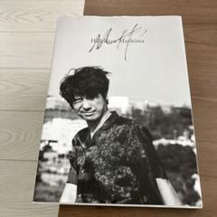 眞島秀和 PHOTO BOOK「MH」サイン本　新品未開封 眞島秀和 PHOTO BOOK「MH」サイン本 新品未開封 Amazon.co.jp