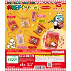 2025年最新】サンリオ ポンポコの人気アイテム - メルカリ