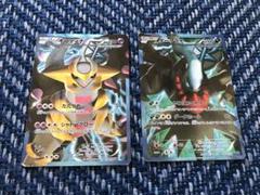 ポケモンカード　ポケカ　プラズマ団　SR　ギラティナ　ダークライ　ボルトロス ポケモンカード ギラティナ ダークライ プラズマ団セット