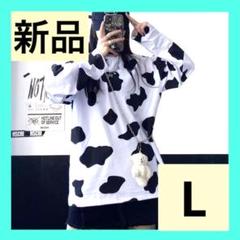 ラスト Tシャツ ビッグシルエット 日焼け予防 　アニマル柄 牛柄　L　新品匿名