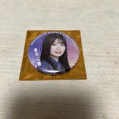 乃木坂46 真夏の全国ツアー2025 缶バッジ　愛宕心響