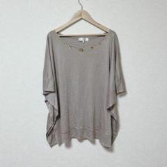 ECO de FINE (M) ビジュー スクエア スリーブ カットソー 薄茶