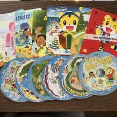 こどもちゃれんじぷち ぽけっと English しまじろう ほぼ全部