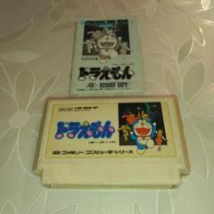 カセット、説明書】ドラえもん ファミコンソフト - メルカリ