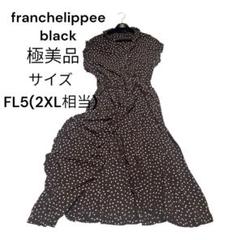 2025年最新】フランシュリッペ fl5の人気アイテム - メルカリ