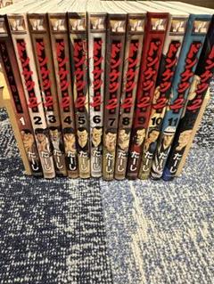ドンケツ　全巻＋外伝　全巻＋第二章　全巻　50冊セット Amazon.co.jp: 全巻セットドンケツ 全28巻 ドンケツ外伝 全7巻