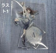 明日ちゃんのセーラー服展 アクリルスタンド明日小路 中間服