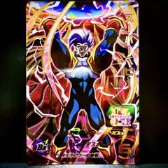 スーパードラゴンボールヒーローズ スーパーベビー MM2-049