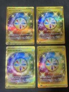 ポケモンカード ルミナス ur ネオアッパー レガシー ace