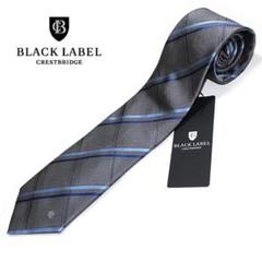2025年最新】BLACK LABEL CRESTBRIDGE 柄・デザイン：チェック