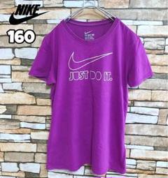 【NIKE】Tシャツ 160