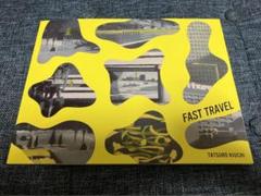 木内達朗　Fast Travel 図録　画集　イラスト集　2024