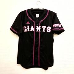 2025年最新】ジャイアンツ ユニフォーム ピンクの人気アイテム