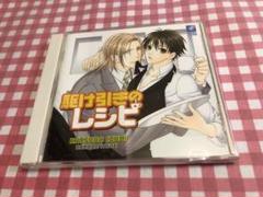 メルカリ Blcd 恋の雫 1 000 中古や未使用のフリマ メルカリ Blcd 恋の雫 1 000 中古や未使用のフリマ