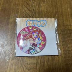 2025年最新】早乙女アコの人気アイテム - メルカリ