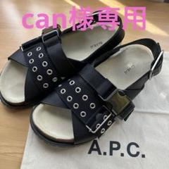 2025年最新】sacai サンダル 37の人気アイテム - メルカリ