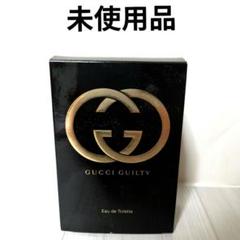 GUCCI GUILTY 75ml‼️ 新品未使用品‼️ 試し使いのみ】GUCCI GUILTY グッチ ギルティ オードトワレ75ml