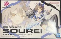 30MS ソウレイ オプションパーツ 4個 まとめ売り 2025年最新】30MS ソウレイの人気アイテム - メルカリ