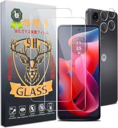 ⭐️未使用品⭐️ motorola moto g53j ガラス保護フィルム