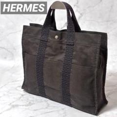 美品✨エルメス 新型エールラインMM トートバッグ メンズ
