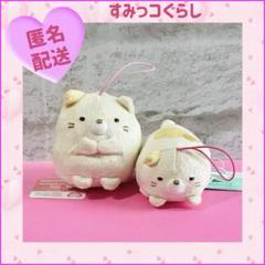 すみっコぐらし　アミューズメント非売品 2025年最新】すみっコぐらしアミューズメントの人気アイテム