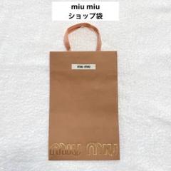 miu miuショッパー 紙袋 6枚 ハンガー2本セット miumiu ショッパー 6枚 ハンガー2本 - メルカリ