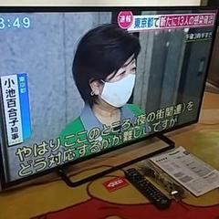 パナソニック ビエラ 43型 液晶テレビ