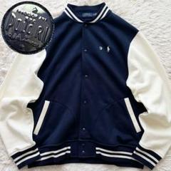 POLO RALPH LAUREN/ポロ ラルフ ローレン】 VARSITY ジャケット