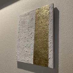 金　テクスチャーアート　現代アート　抽象画　モダン　北欧　シンプル　白　壁掛け