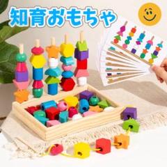 ★タイムセール★モンテッソーリ 知育玩具 木製玩具 積み木 絵合わせ 子供 安心