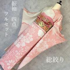振袖　総絞り　フルセット　ピンク　可愛い　華模様　白　k7 振袖 総絞り フルセット ピンク 可愛い 華模様 白 k7 - メルカリ