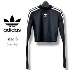【新品タグ付】adidas スリーストライプス　クロップド　長袖Tシャツ　S