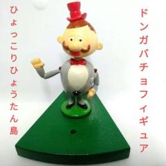 2025年最新】ドンガバチョの人気アイテム - メルカリ