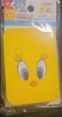 楽天市場】トゥイーティー雑貨の通販