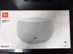 JBL LINK300 スピーカー ホワイト Bluetooth対応
